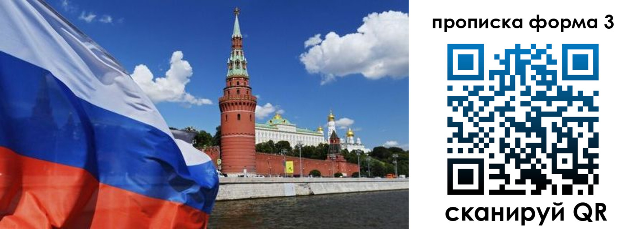 временная регистрация 2025 в Тарко-Сале